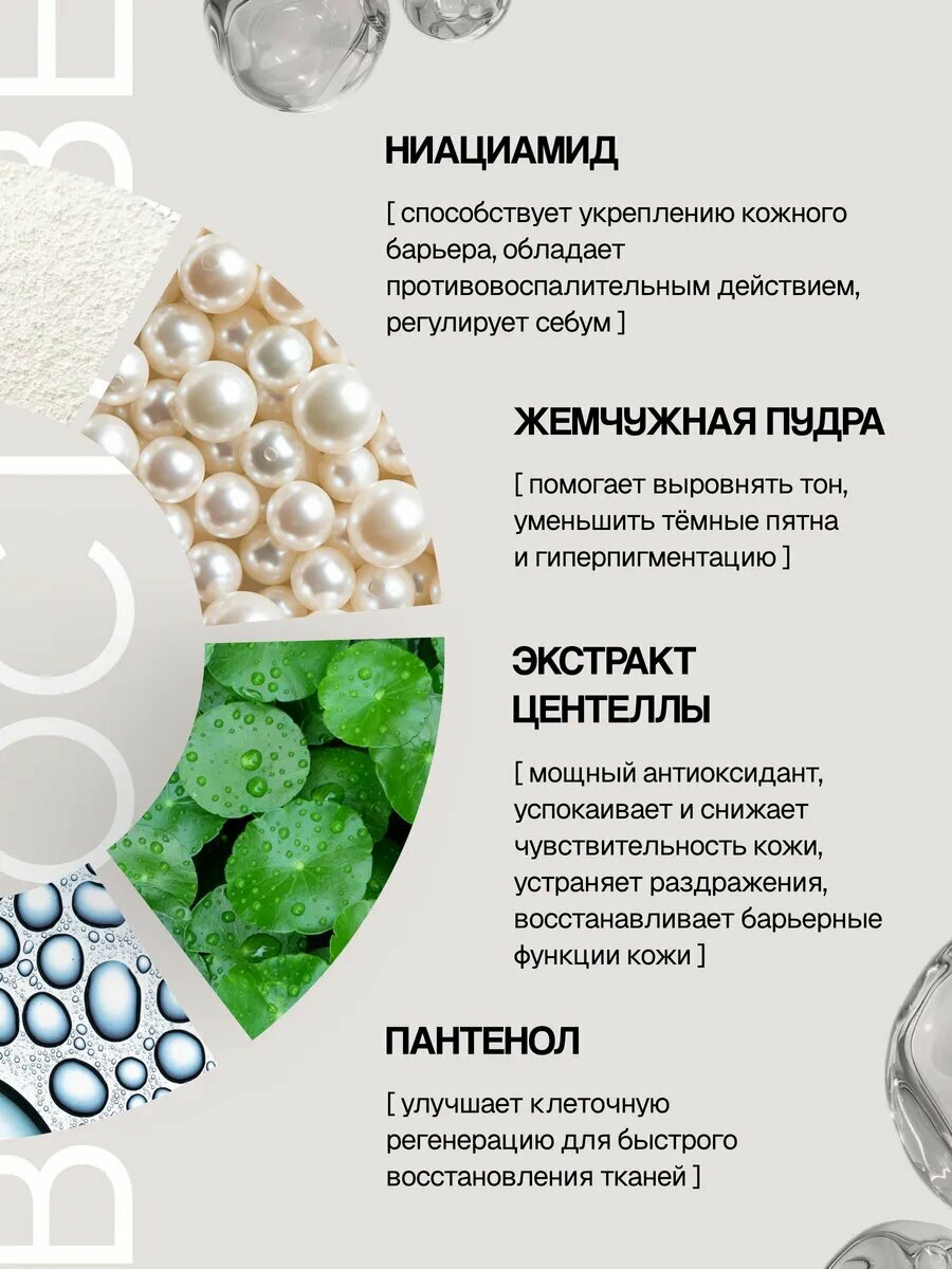 Набор тканевых масок Royal Skin, для лица, с экстрактом жемчуга 5 шт — фото 1