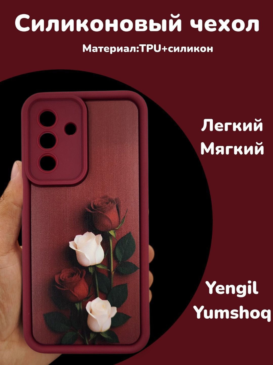 Чехол для Galaxy Samsung A17 новый дизайн женская и мужской варианта