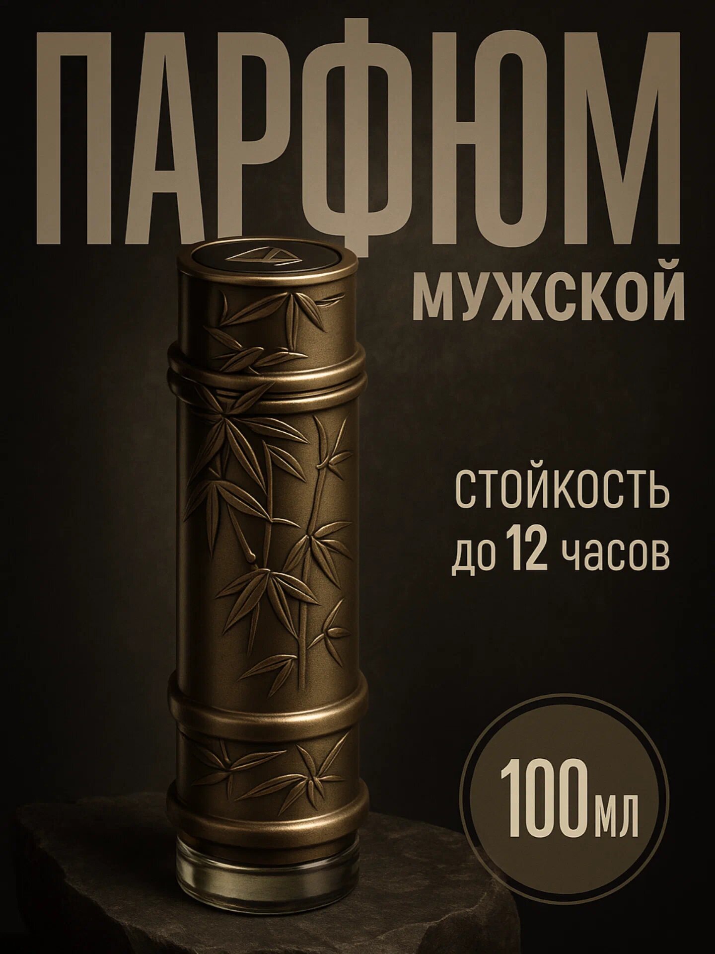 Парфюмерная вода Khashabi Lattafa, мужская, древесная, 100мл