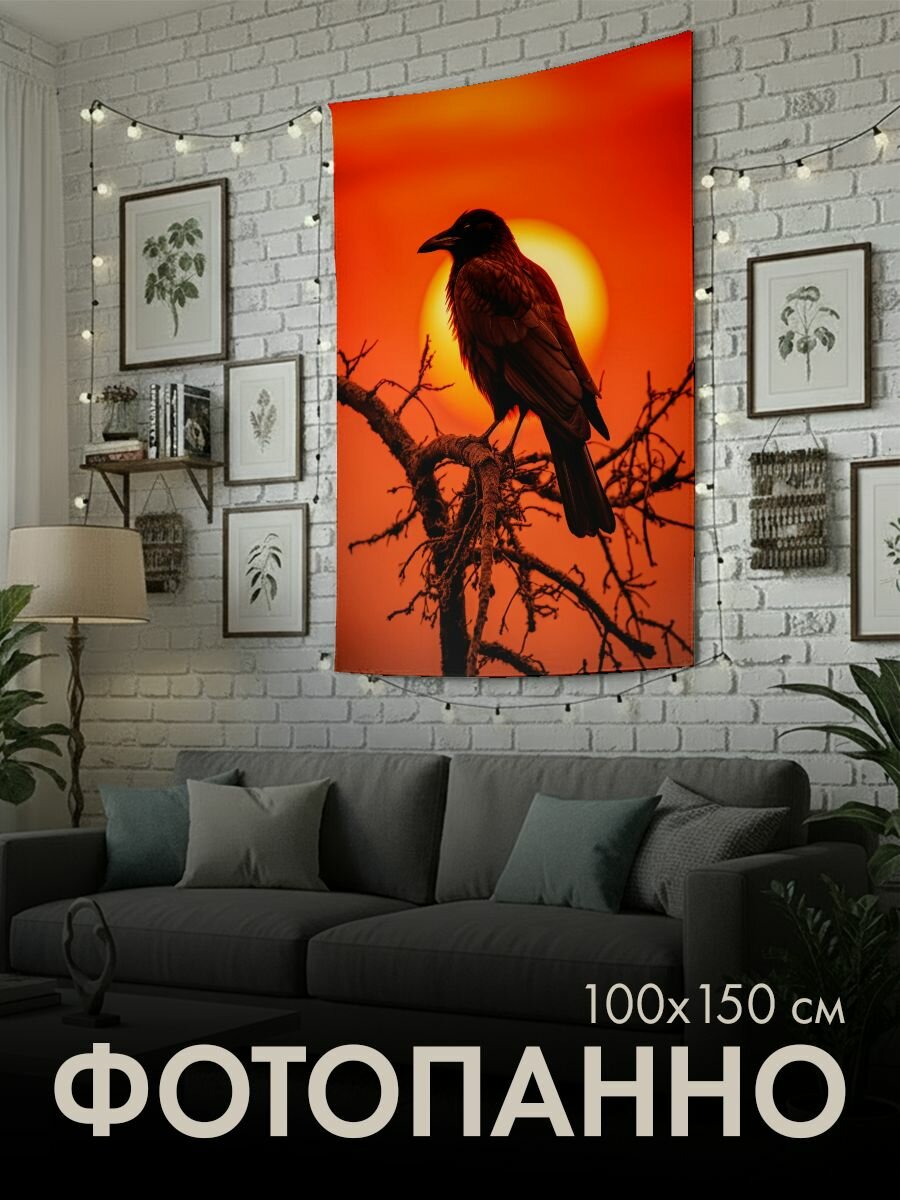 Панно тканевое PrintyFull / 100x150 см / ворона, закатное