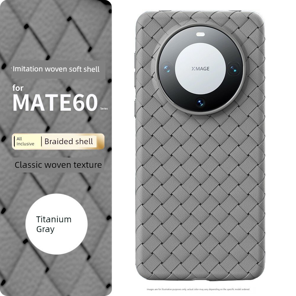 Ультра-тонкий чехол для Huawei Mate 60 Pro с вязаной текстурой BV, антиприлипательным покрытием, дышащим дизайном, цвет