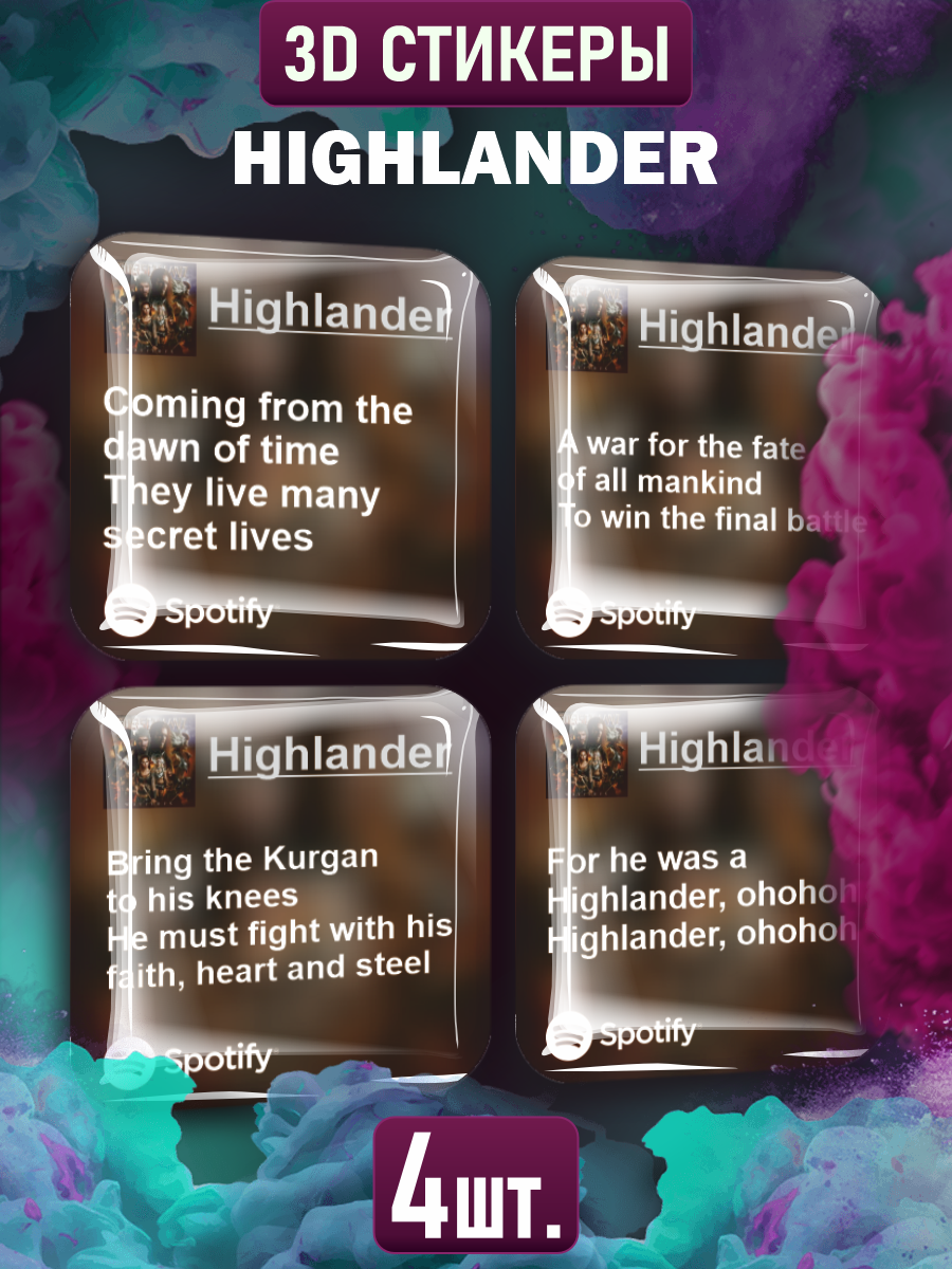 Наклейки на телефон 3D Feuerschwanz Highlander