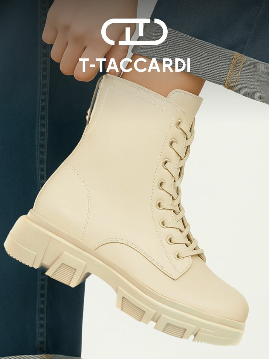 Ботинки Осень-зима 2025