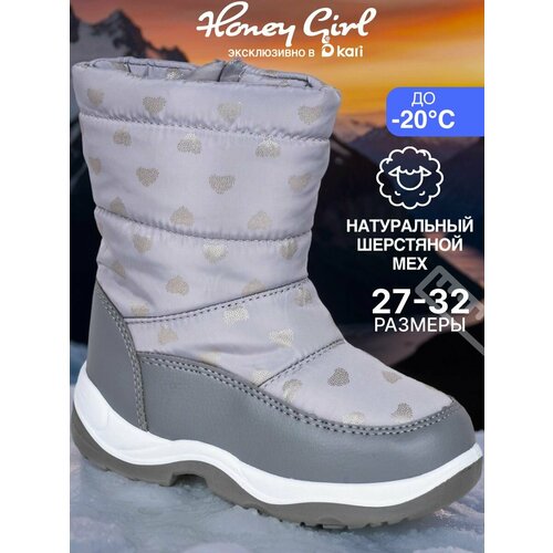 фото Дутики honey girl весна-лето 2026, размер 27, серый 2