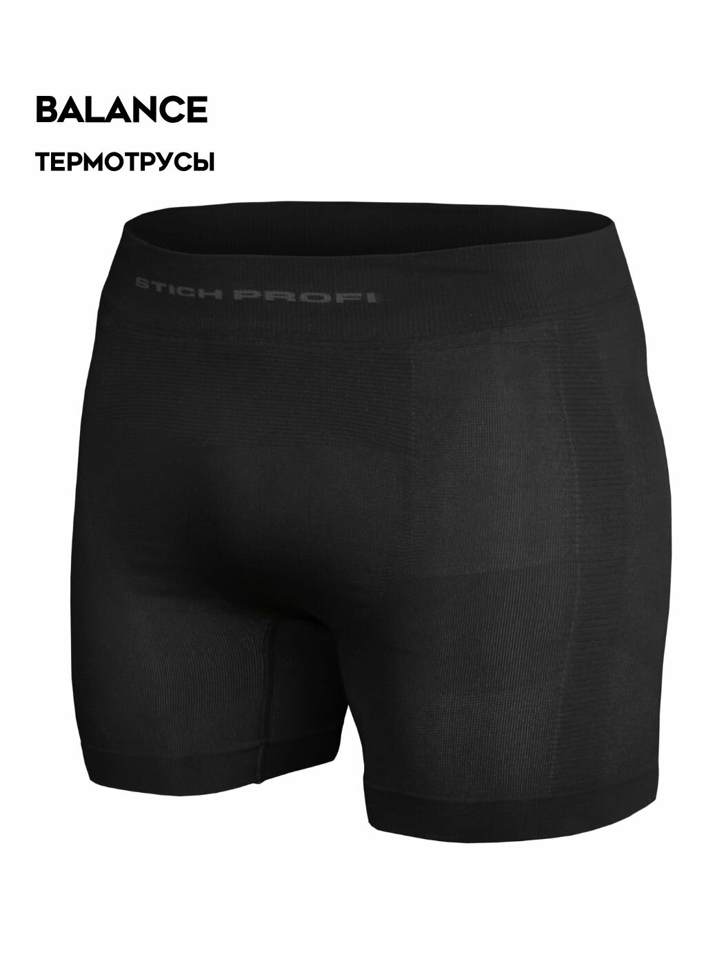 Термоводолазка Осень-зима 2023