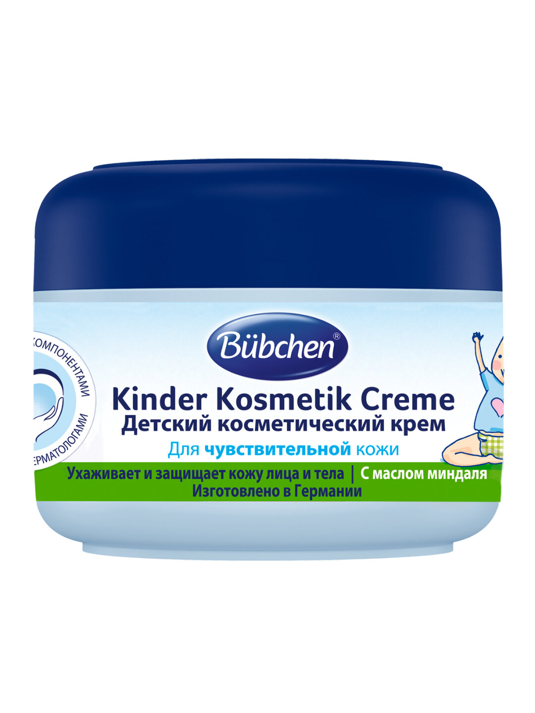 Детский, косметический крем, Bubchen, для чувствительной кожи, 75 мл
