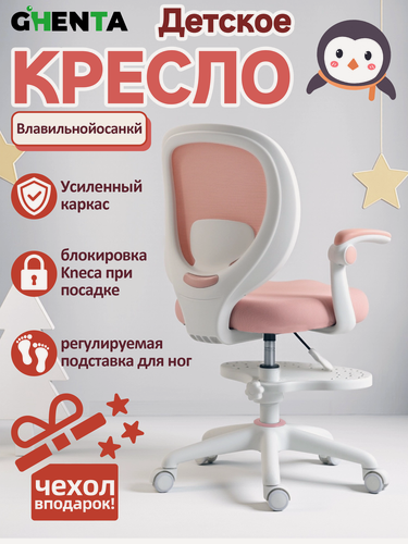 Изображение товара Кресло детское компьютерное мягкое с регулируемыми подлокотниками и подставкой для ног ZYSFY-01 болота