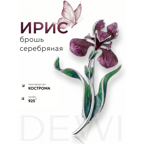 фото Брошь dewi, серебро, 925 проба, родирование, эмаль