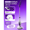 Фото Kitfort KT-1004