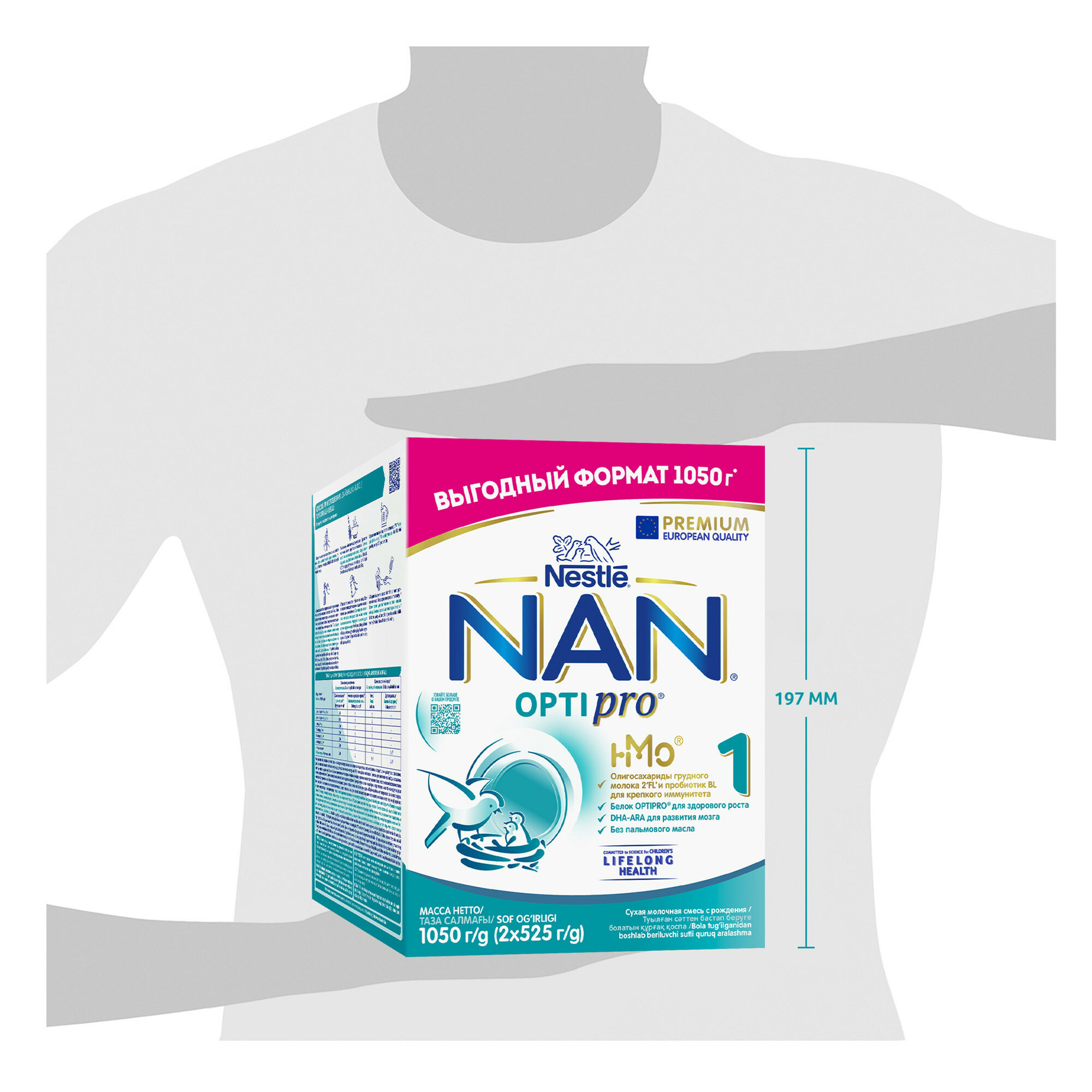 NAN® 1 Optipro Сухая молочная смесь для роста, иммунитета и развития мозга, 2х525гр - фото №15