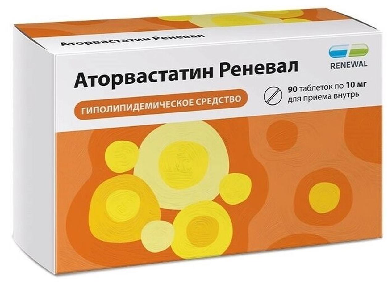 Аторвастатин Реневал таб. п/о плен., 10 мг, 90 шт.
