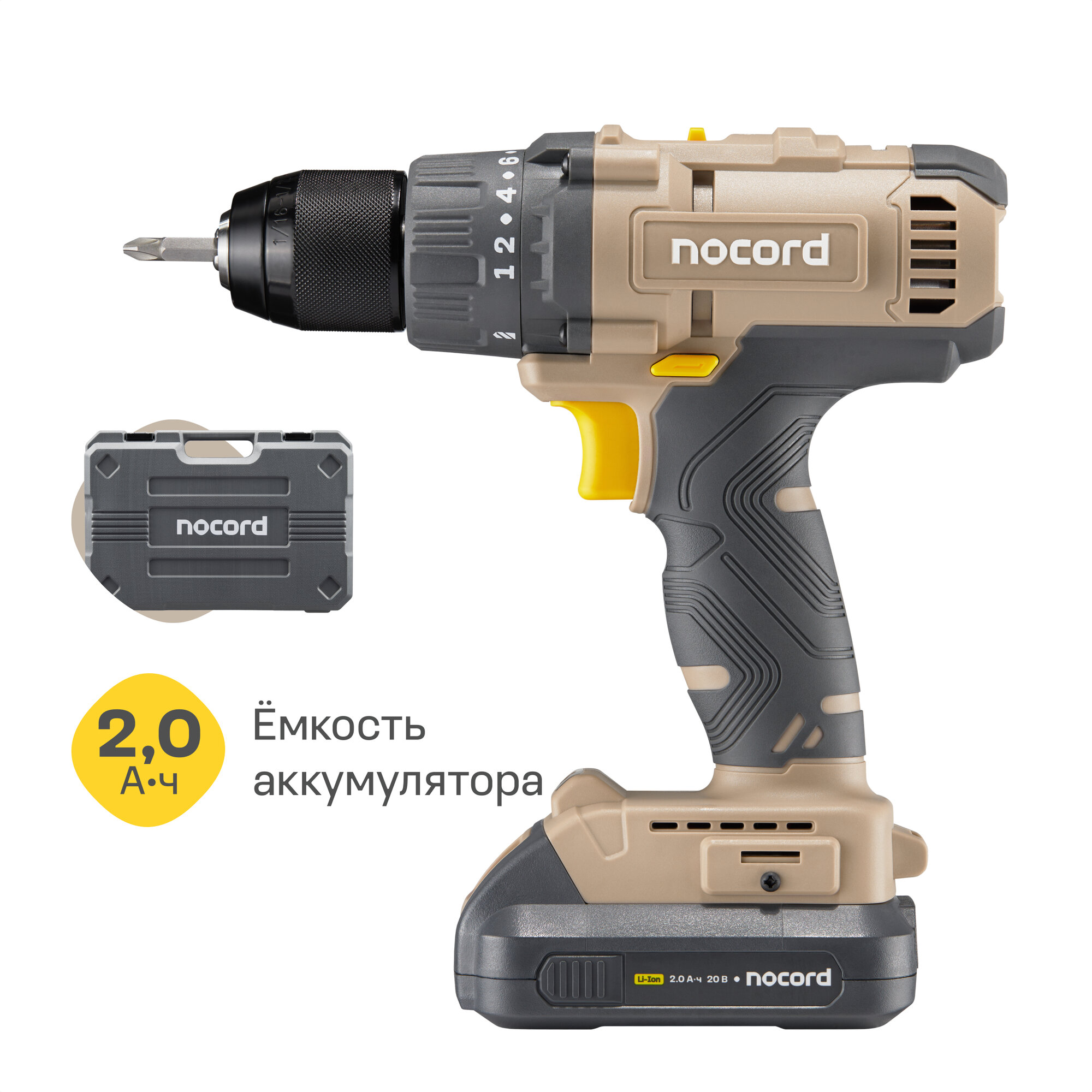 Аккумуляторная дрель-шуруповерт Nocord NCD-20.2.20.A45