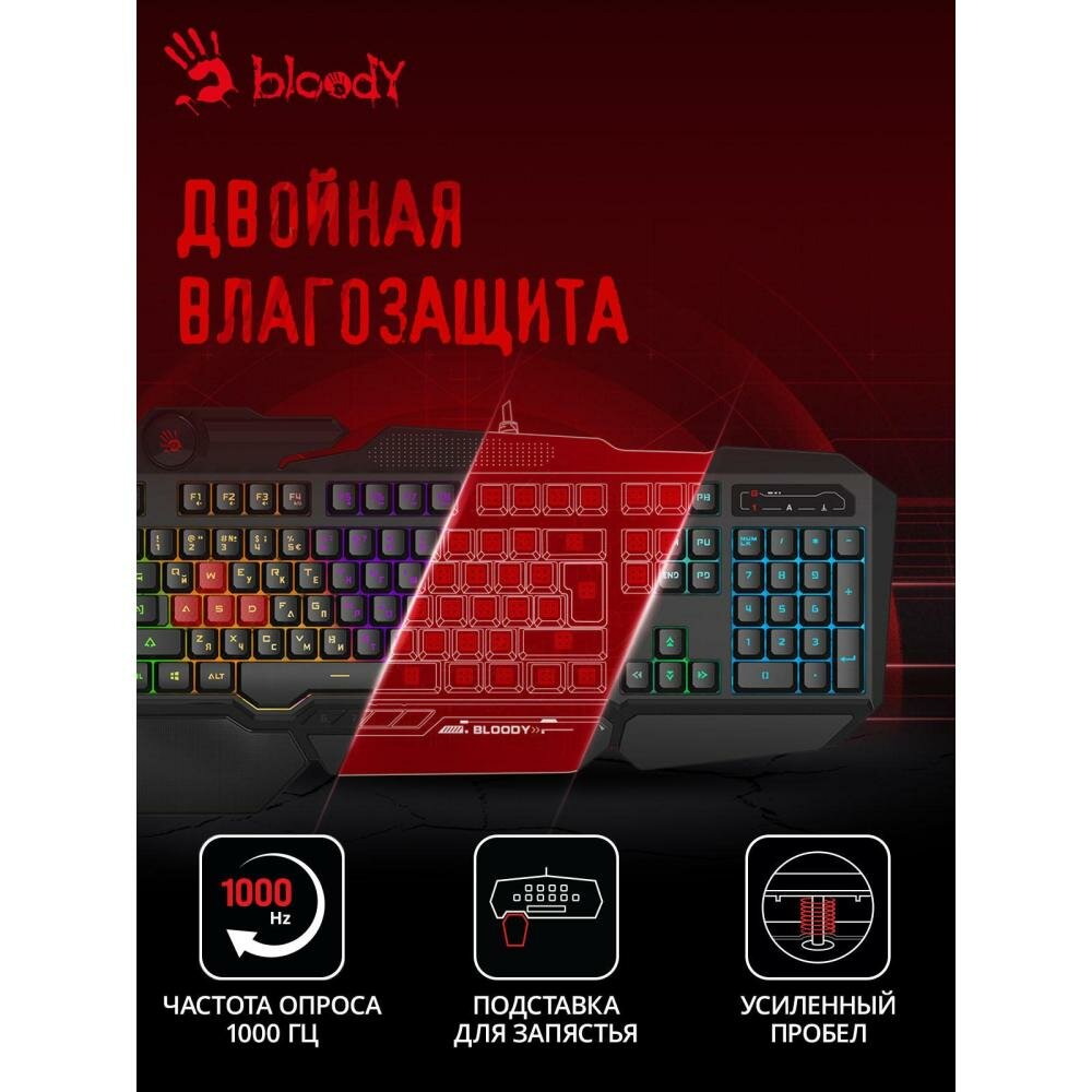 Клавиатура A4Tech Bloody B310N черный (b310n) - фото №12