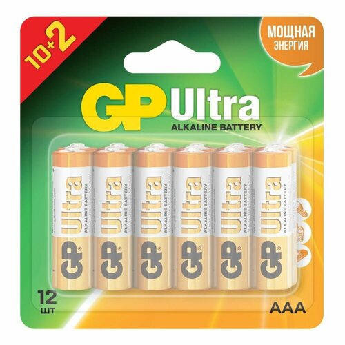 Батарейка GP Ultra 15AU-2CR12 AA (12шт) батарейка gp acm01 cr12 12шт