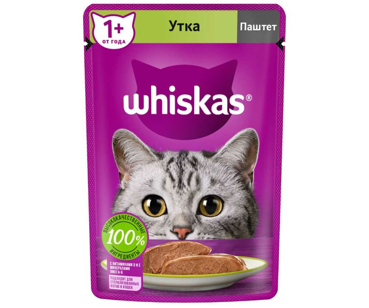 Корм для кошек Whiskas - фото №9