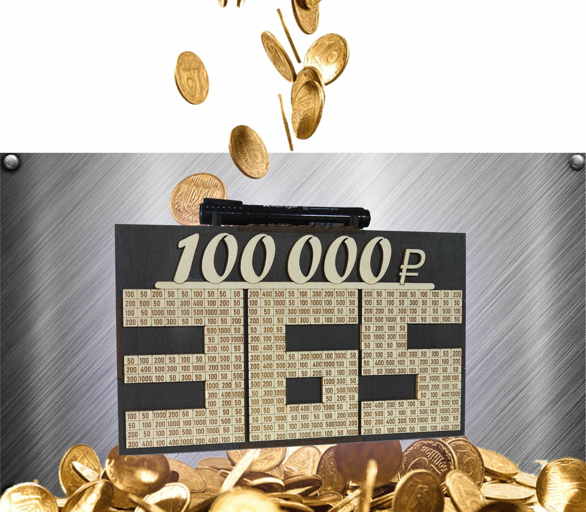 Интерактивная копилка для денег из дерева 365 дней 100 000 — фото 1