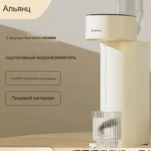 Термопот Kitfort KT-25092 - 4 температурных режима блокировка 2 адаптера и 1450Вт 1156600₽