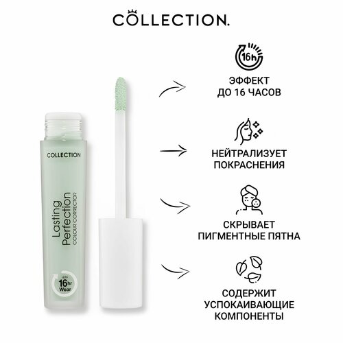 Консилер против изъянов кожи Тон 2 Зеленый Collection Lasting Perfection Colour Correction Concealer Green V0996, 6,5 мл.