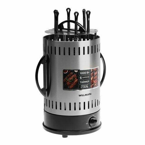 Шашлычница электрическая WKG-1306 1000 Вт 6 шампуров серебристая 765700₽