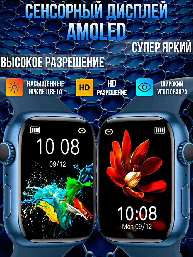 Смарт часы LK9 PRO Умные часы PREMIUM Series Smart Watch AMOLED iOS Android Bluetooth звонки Уведомления Черный