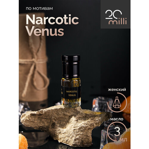 Духи по мотивам Narcotic Venus (масло), 3 мл