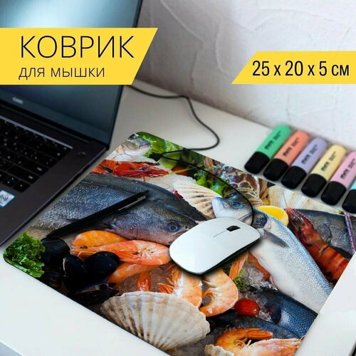 Коврик для мыши с принтом Морепродукты, еда, здоровый 25x20см.