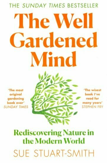 The Well Gardened Mind (Stuart-Smith Sue) - фото №1