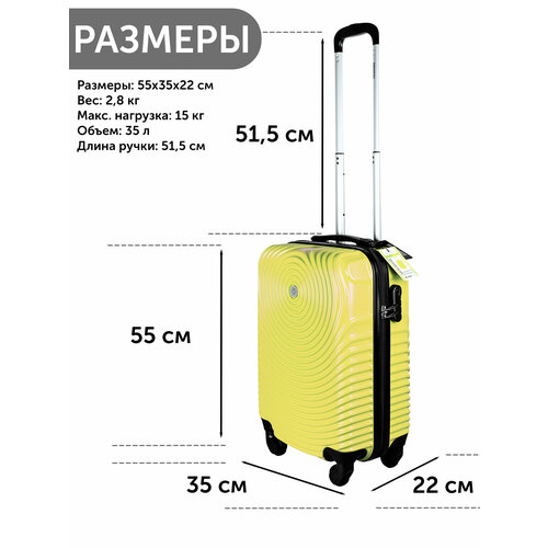 фото Чемодан proffi tour space, 35 л, размер s, желтый