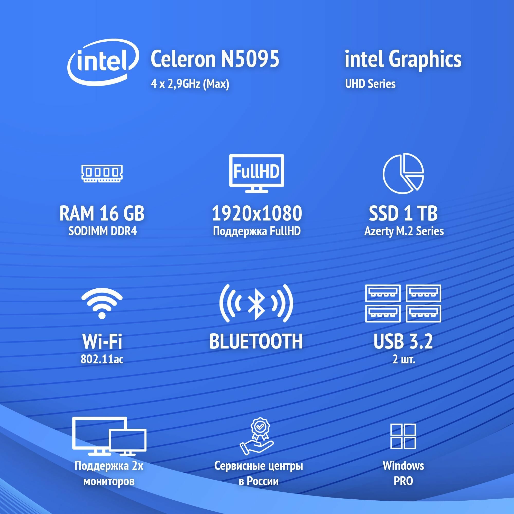 Ноутбук Azerty RB-1551 (156" IPS 1920x1080 Intel N5095 4x20GHz 16Gb DDR4 1Tb SSD)