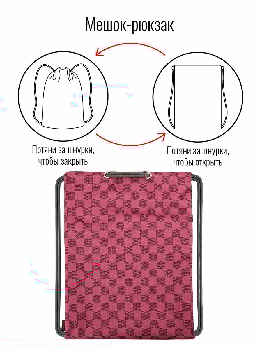 Мешок BagRio BR912/21-Sm - фото №5