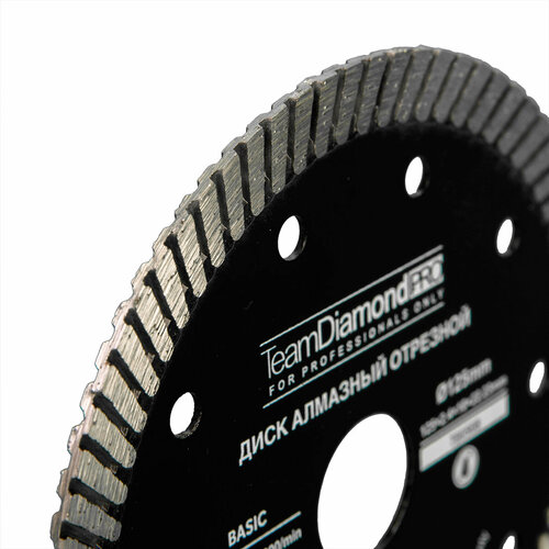 Диск алмазный 125х2.4x22,23 мм универсальн. турбо TeamDiamondPro
