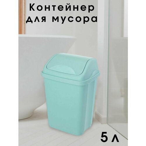 Контейнер для мусора 