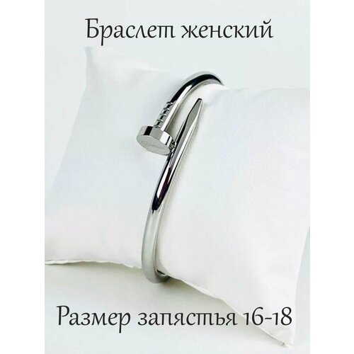 фото Жесткий браслет, кристалл, 1 шт., размер 18 см, серебряный iquant