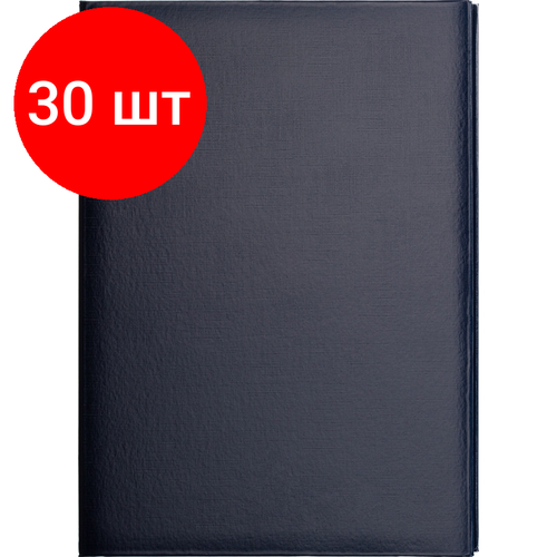 Комплект 30 штук, Папка адресная без тиснения бумвинил с поролоном синяя папка адресная папка адресная без тиснения бумвинил с поролоном синяя
