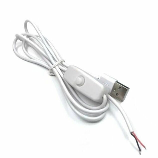 USB кабель / шнур питания и зарядки 1.5 метра с выключателем для светодиодной ленты, светильника, ночника, лампы и DIY, Белый