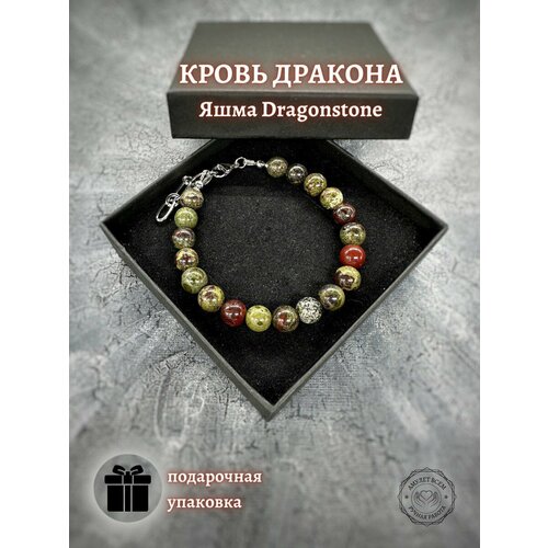 фото Браслет повседневная коллекция, яшма, 1 шт., размер 22 см, диаметр 11 см, коричневый, зеленый амулет всем