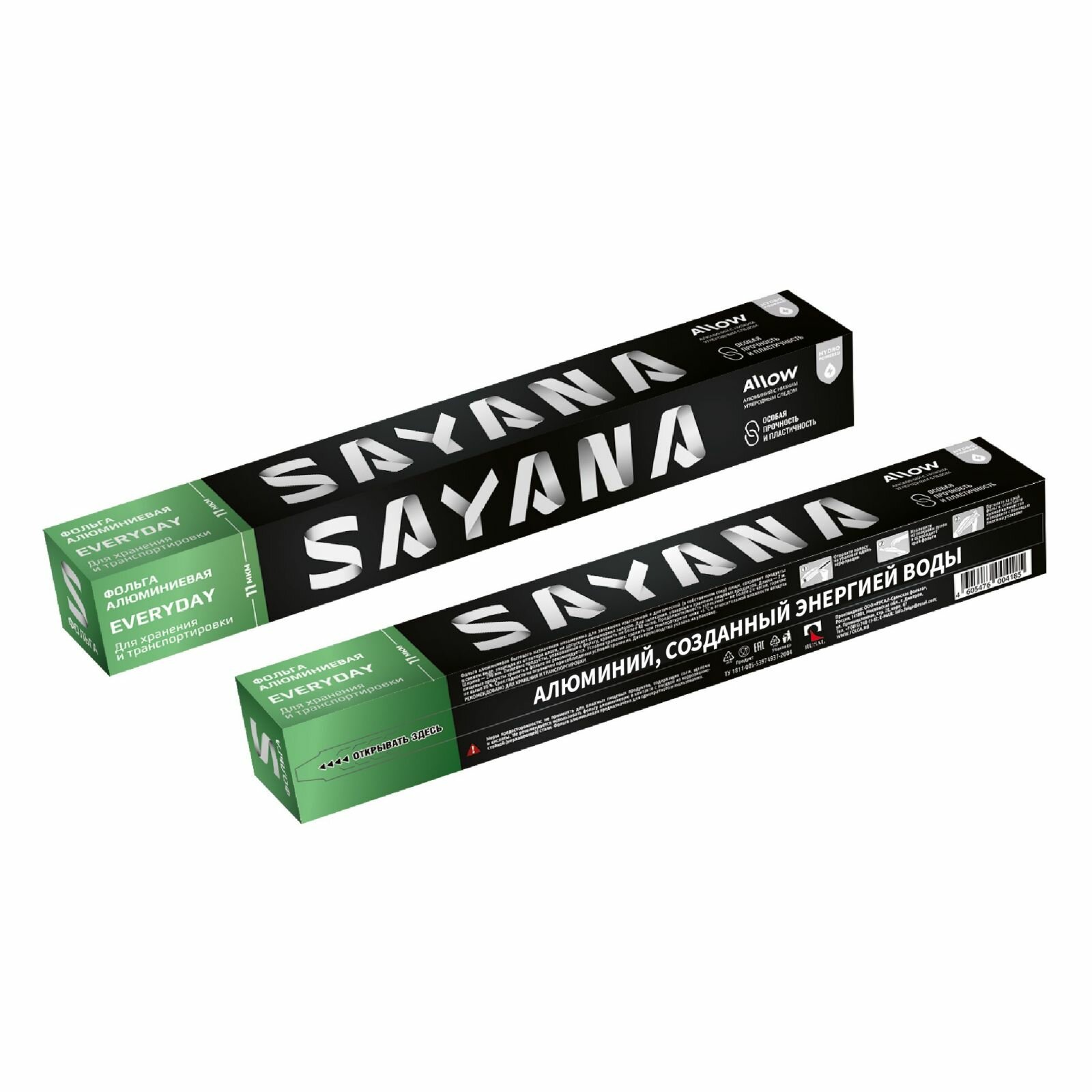 Фольга пищевая Sayana "Everyday", 7 м, 29 см, 11 мкм, в футляре (У7Ф-290х24) Саянская Фольга - фото №1