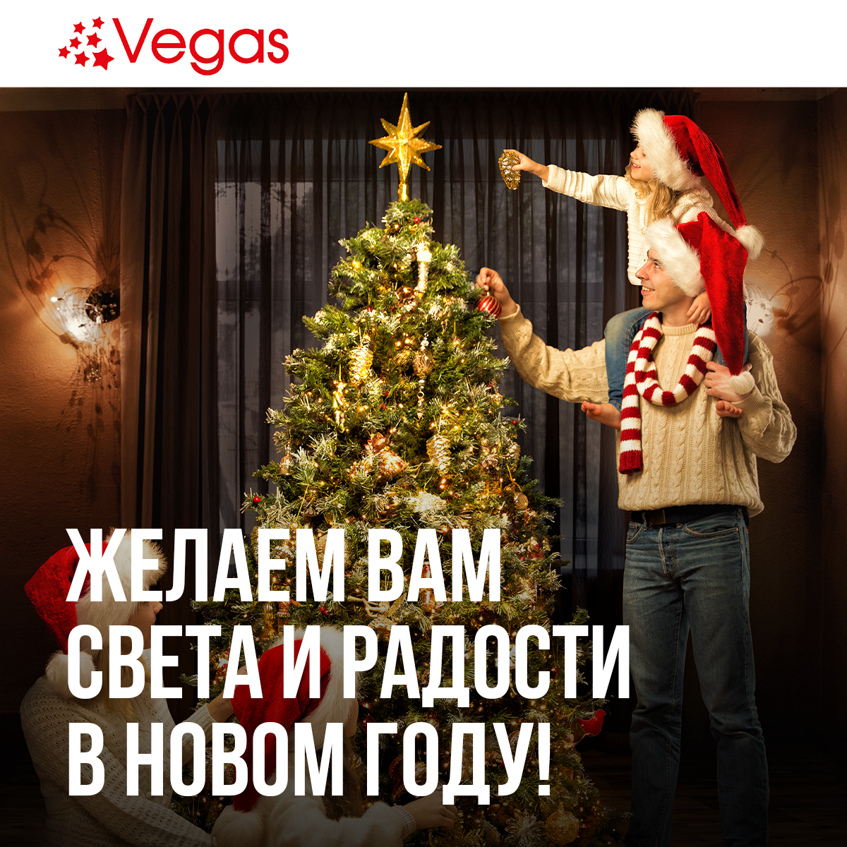 Гирлянда Vegas фор.:нить 100лам. ПВХ/медь/алюминий/пластик - фото №7