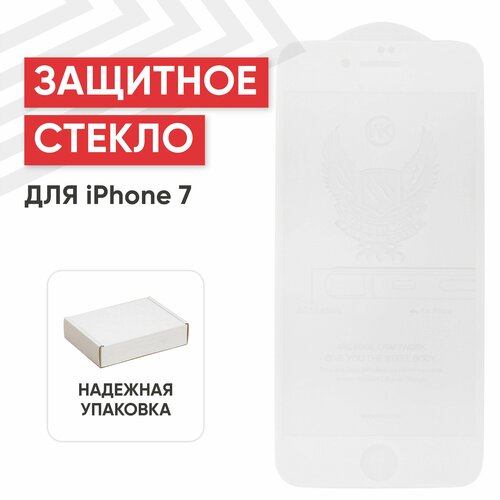 Защитное стекло WK Kingkong F. C. C. E. T. G. для смартфона Apple iPhone 7, 8, SE2, 5D, 0.25мм, 9H, белое