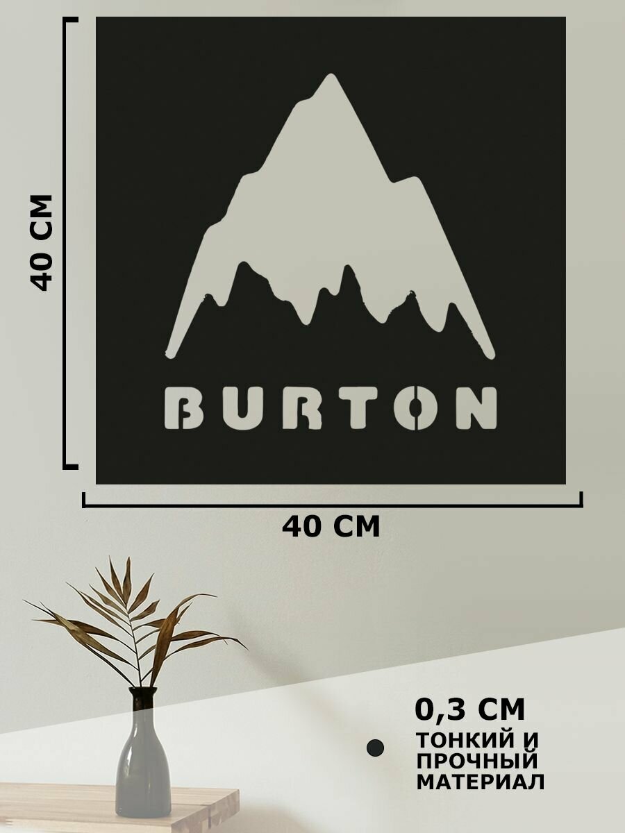 Панно на стену для интерьера, наклейка из дерева, картина декор для дома и уюта " гора burton "