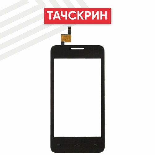 Сенсорное стекло (тачскрин) для мобильного телефона (смартфона) Fly Cumulus 1 (FS403), 4, черное