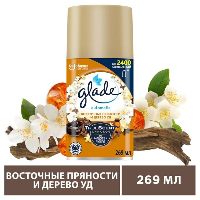 Сменный баллон Glade Automatic Восточные пряности и Дерево уд 269мл