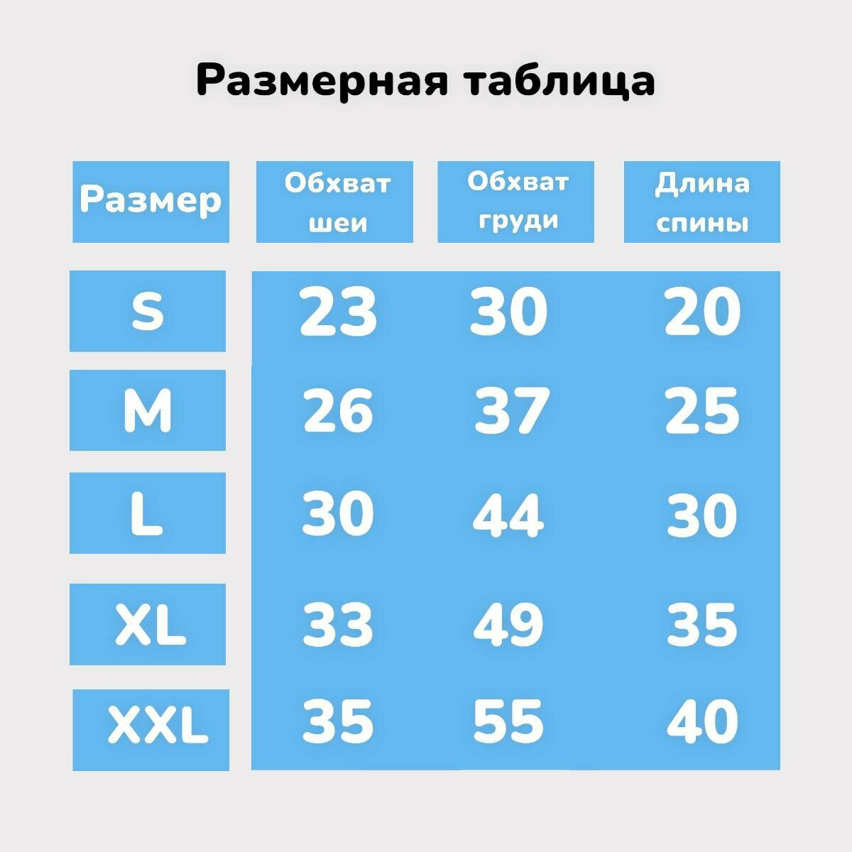 Куртка водонепроницаемая для собак и кошек с капюшоном XL - фотография № 7