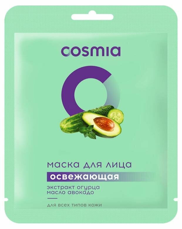 Маска для лица Cosmia освежающая - фото №1