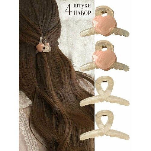 Крабики для волос мини петелька сердечки 4 шт молочные
