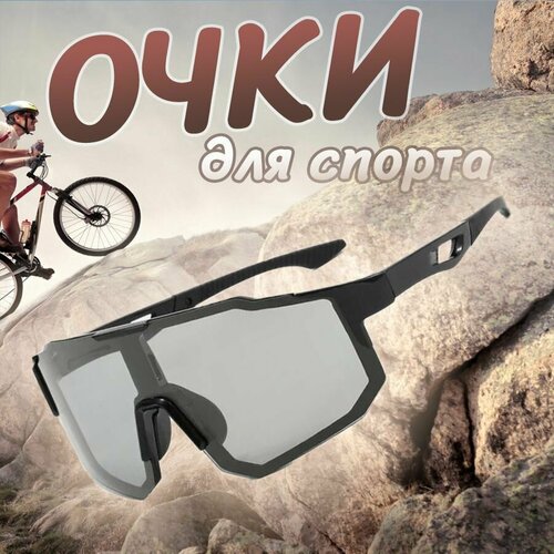 фото Солнцезащитные очки , черный endurostore