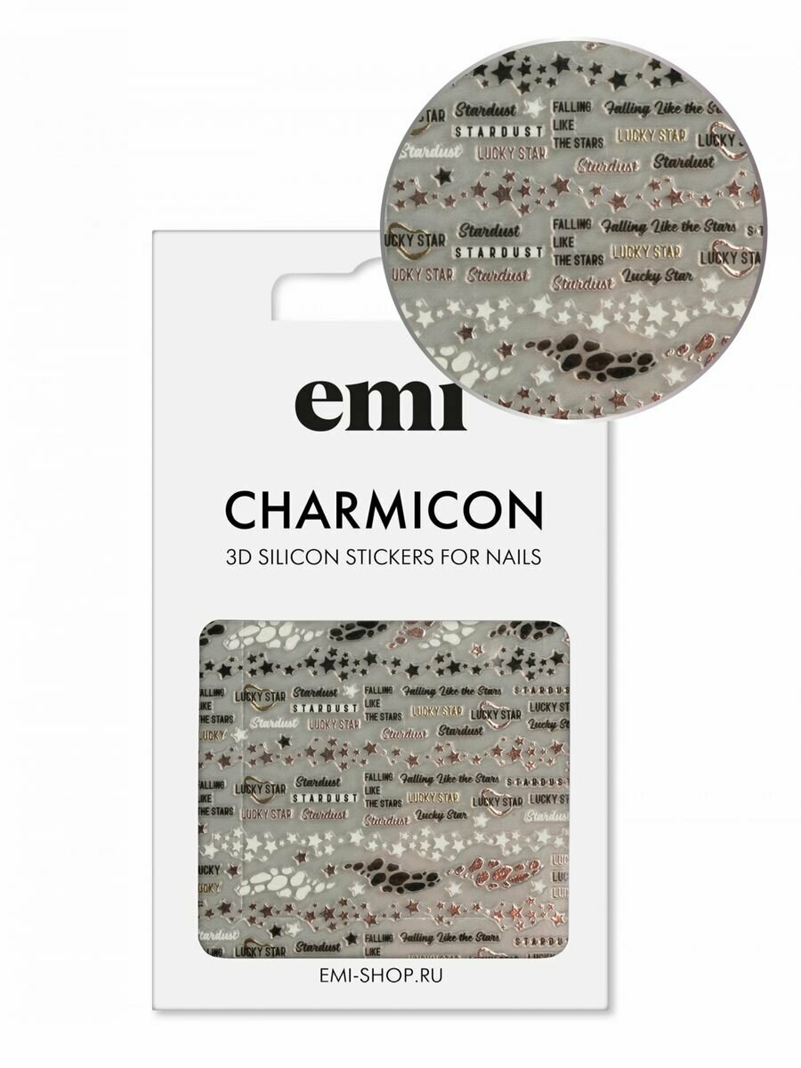 Charmicon 3D Silicone Stickers №217 Звездная пыль