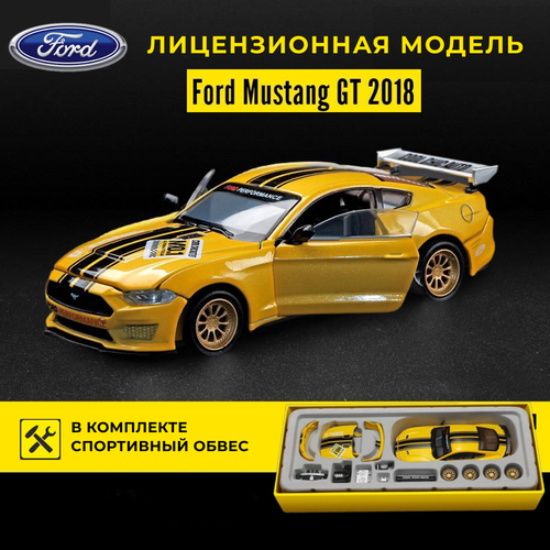 Машинка Ford Mustang GT 2018/гоночная машинка со спортивным обвесом/тюнинг 315 мгц 4 кнопки обновленный сменный автомобильный выкидной дистанционный ключ 4d63 чип 80 бит подходит для ford mustang edge explorer f 150 2011