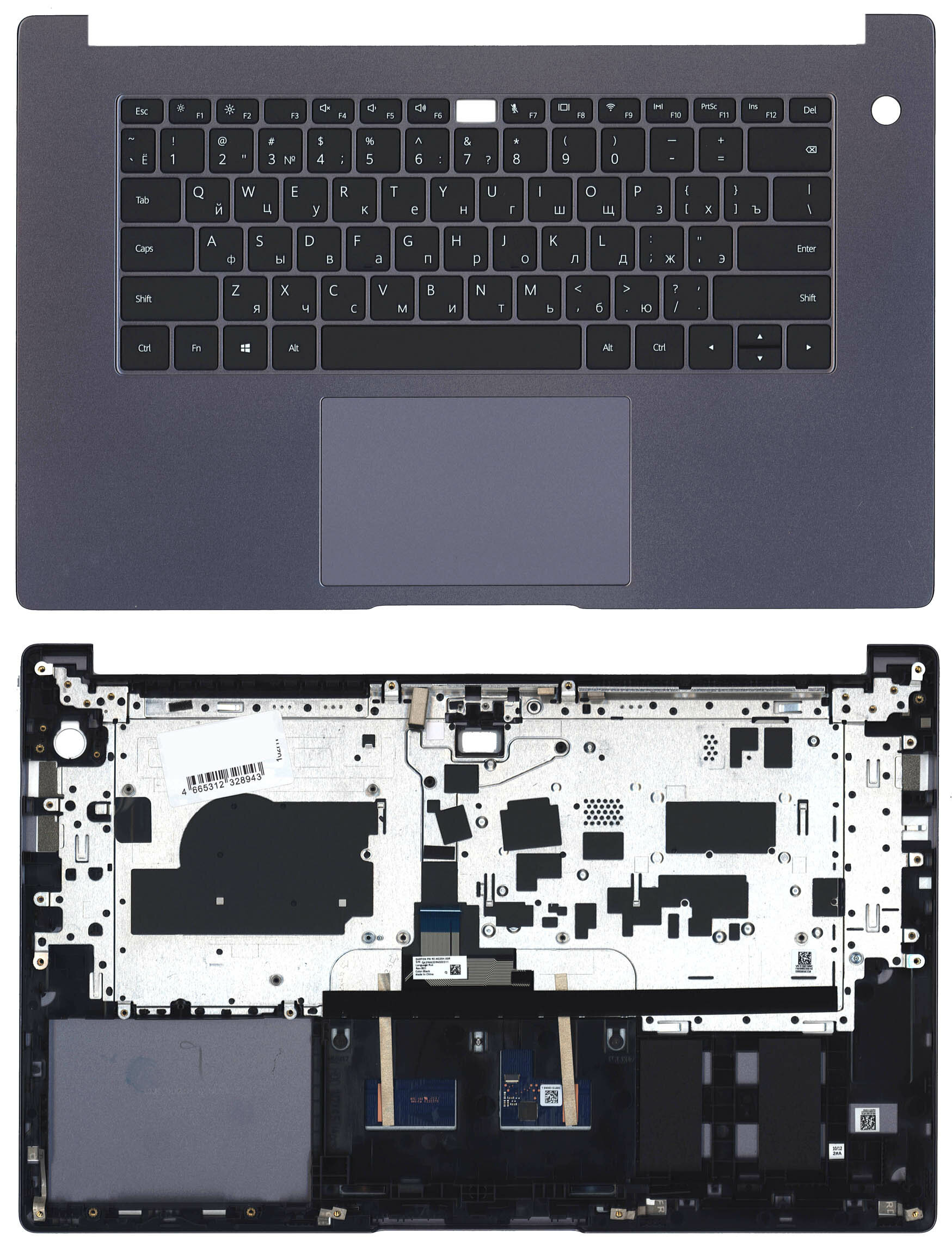 Клавиатура для Honor MagicBook 15 черная топ-панель