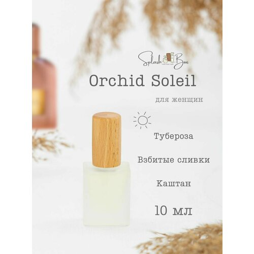 Orchid Soleil духи стойкие